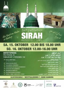 SIRAH Ausstellung 2016