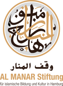 Al Manar Stiftung Logo arabisch